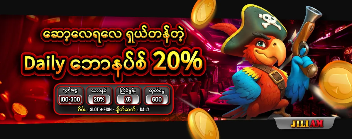 JILIAM Promo 4