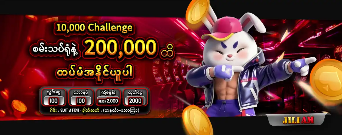 JILIAM Promo 3