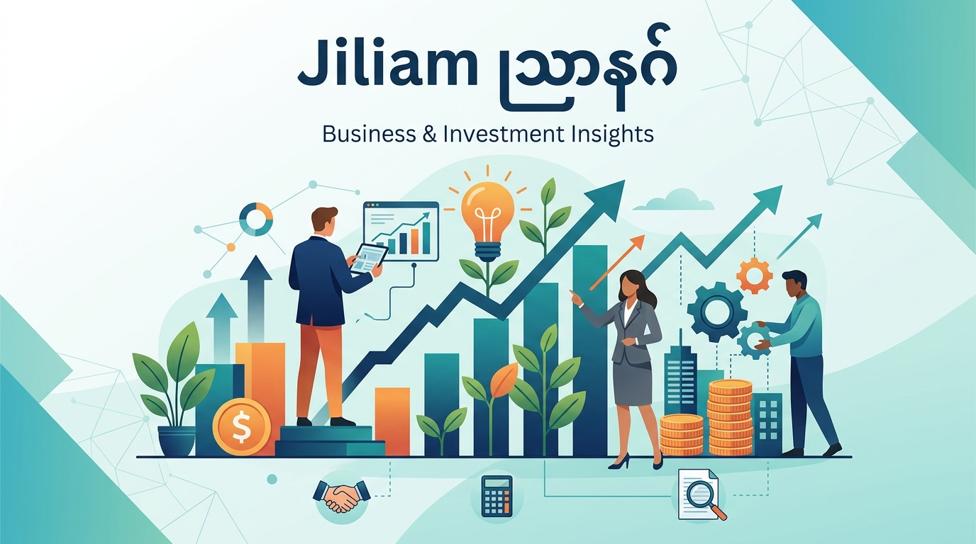 Jiliam အေးဂျင့်- အကျိုးဆောင်နှင့် အသက်မွေးဝမ်းကျောင်းဆိုင်ရာ လမ်းညွှန်