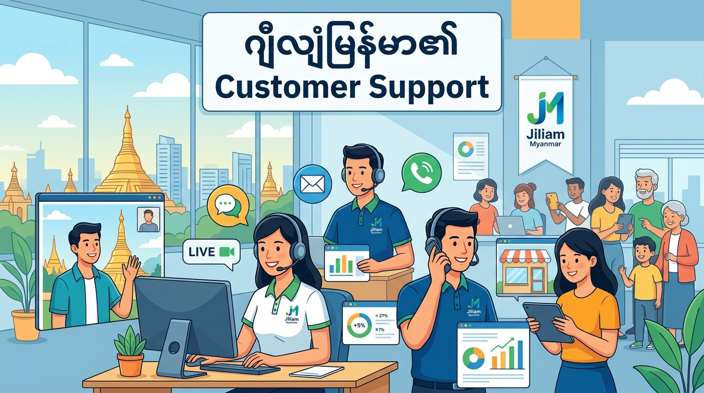 Jiliam Myanmar ဆိုတာ ဘာလဲ။
